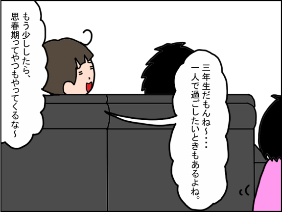 1210-3