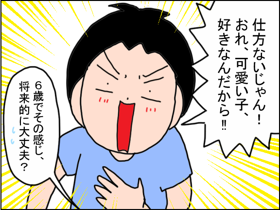 2439-4