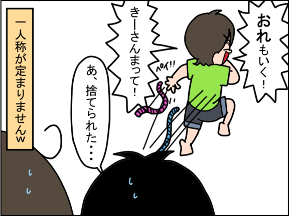 2661-5
