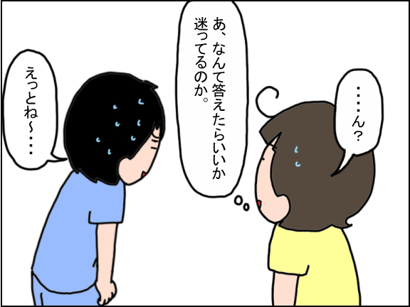 2055-6