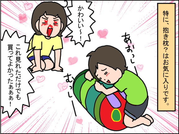 2483-3