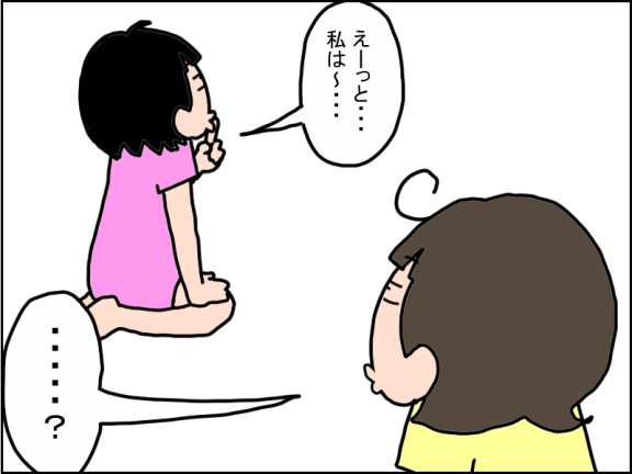 1238-3
