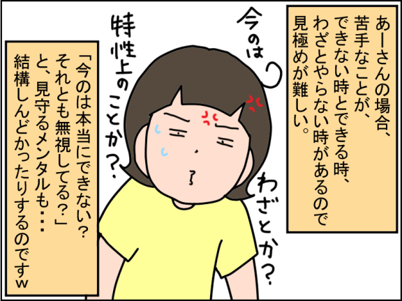 2664-9