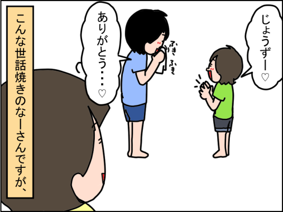 2658-6