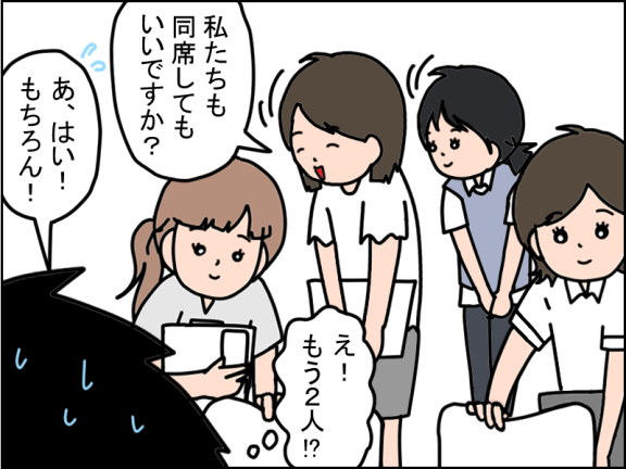 2727-5