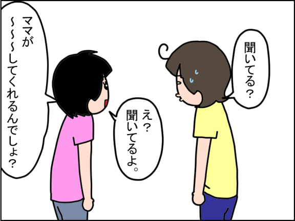 2664-5