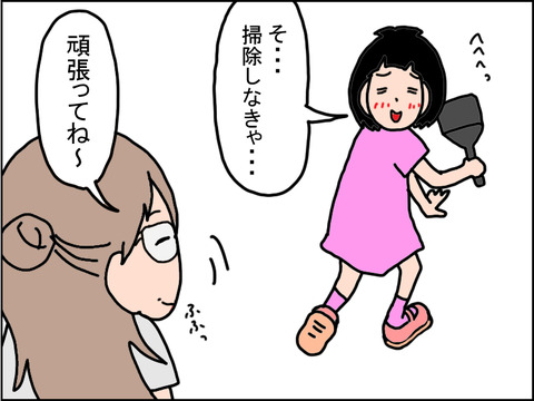 403-17
