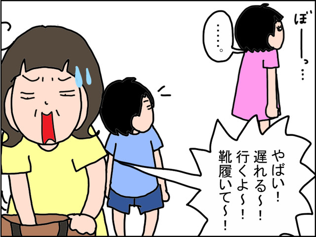 680-2
