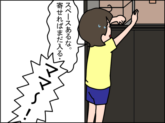 2672-3
