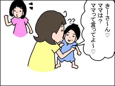 186-1