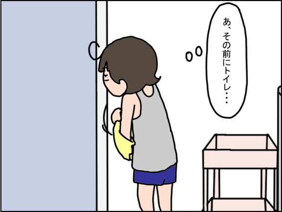 1279-2