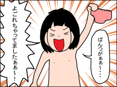 271-3