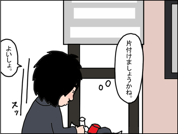 2262-4