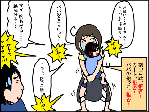 568-1