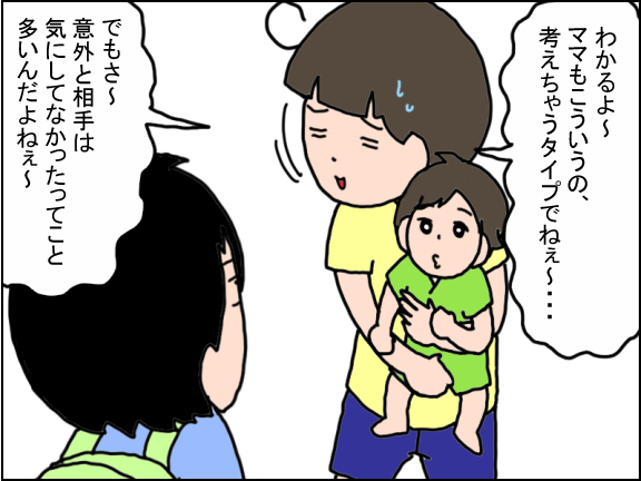 2106-2