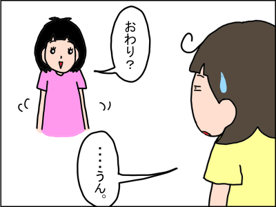 303-6