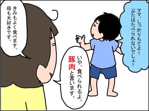 1388-7