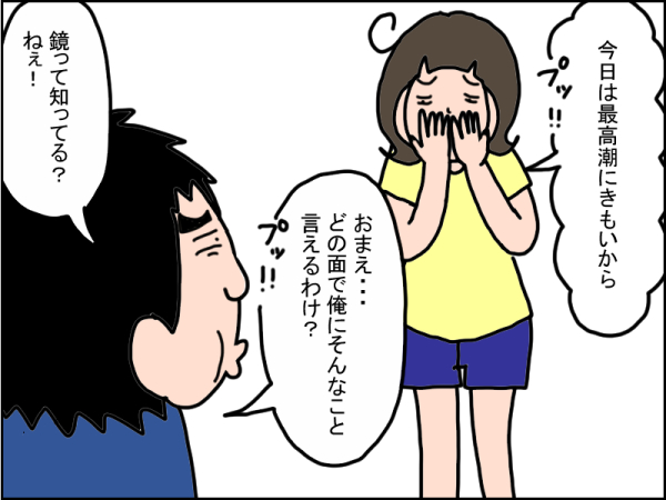 1002-7