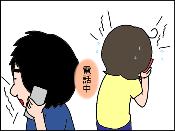 2443-3