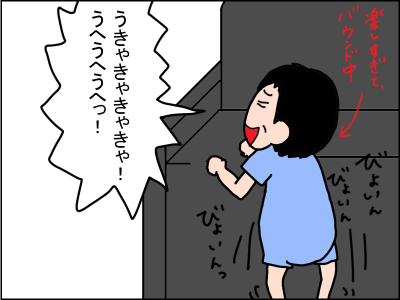 272-2