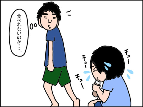 572-5