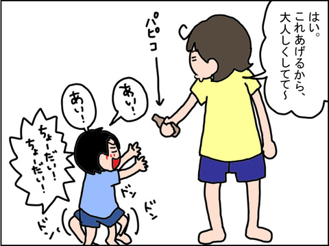 572-1