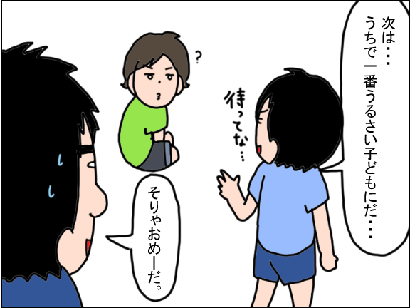 2447-8