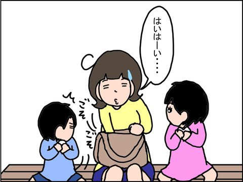 489-8