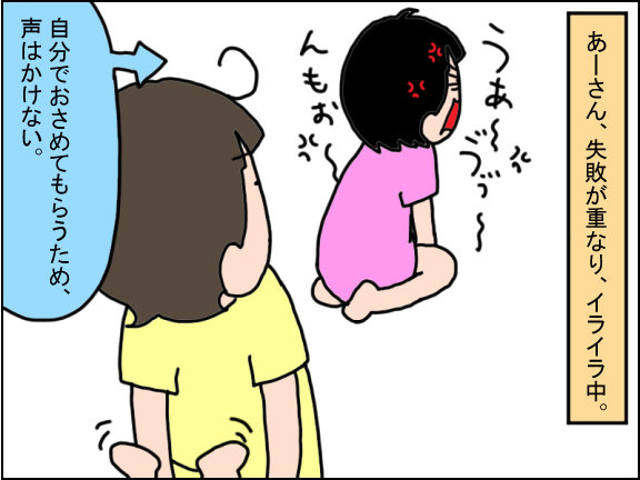 2043-1
