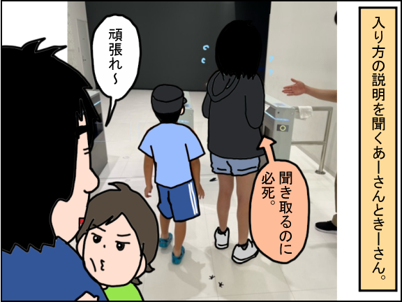 2419-2