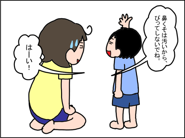 756-8
