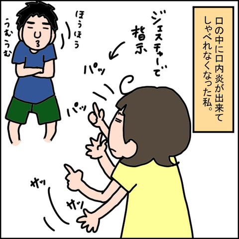 522-1
