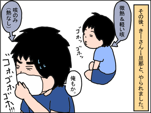 2412-4