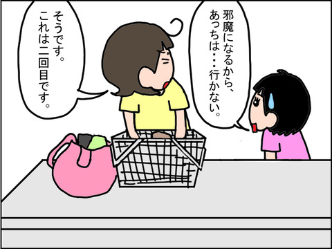 406-8