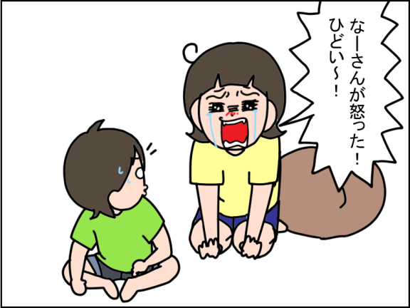 2729-4