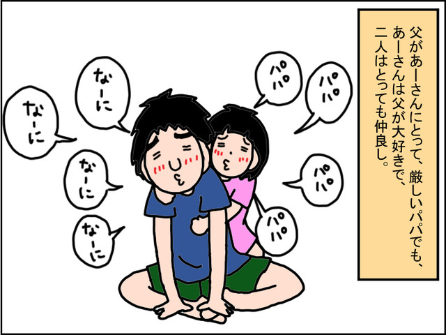 706-3