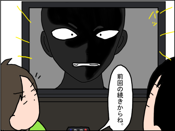 2339-2