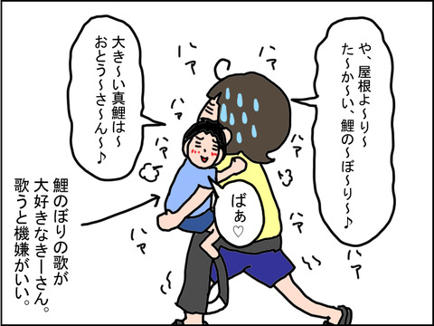 568-3