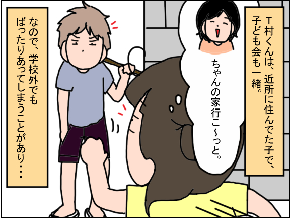 2266-1