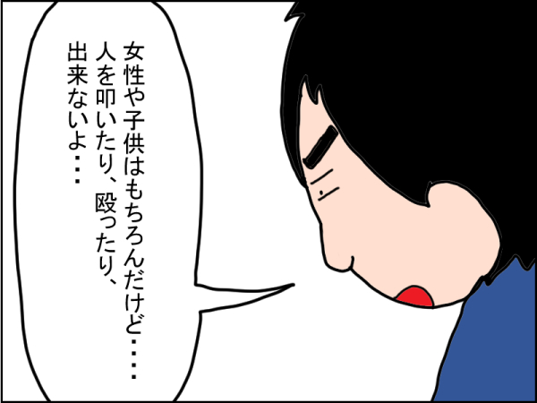 1062-2