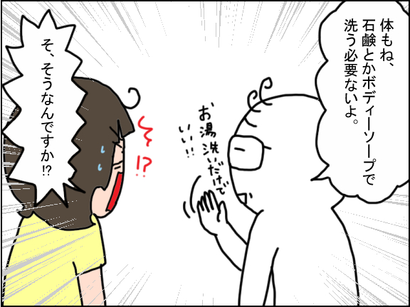 2457-3