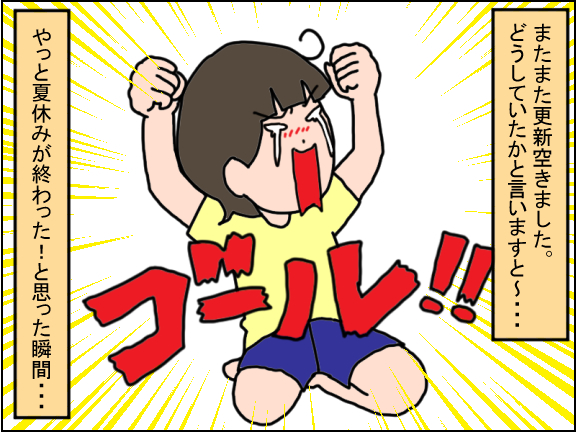 19-1