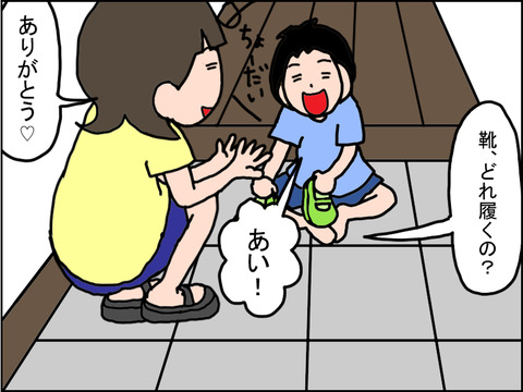 546-6
