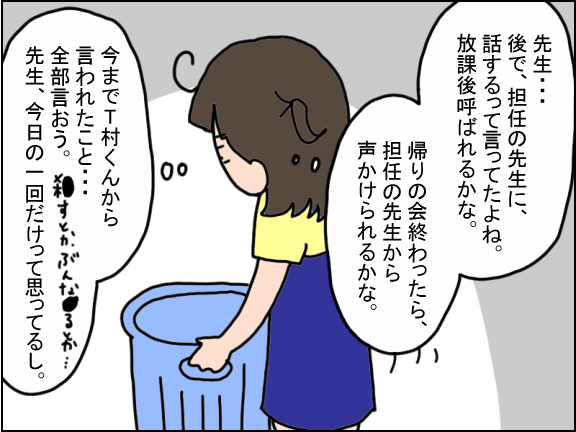 2301-1