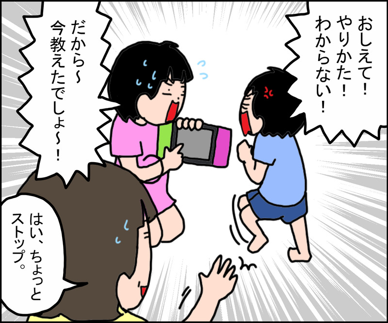 123-8