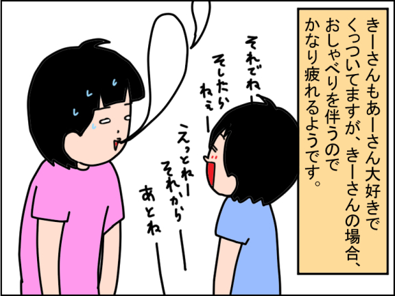 2665-4