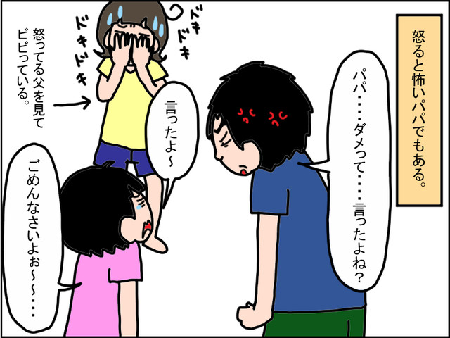 706-2