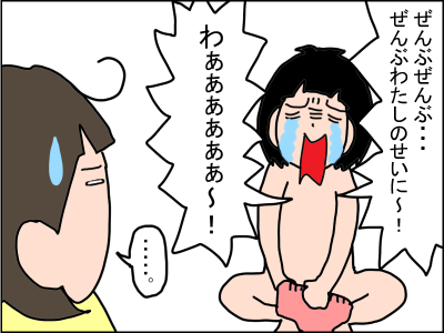 271-7