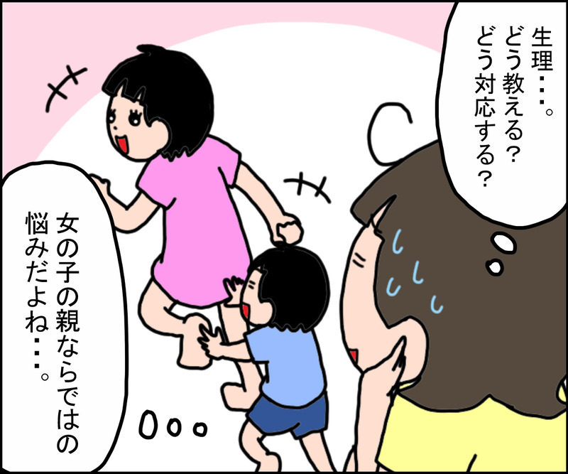 102-8