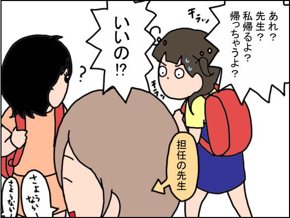 2301-3